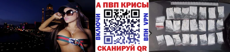 Виды наркоты Адыгейск Alpha PVP Меф мяу мяу Канабис КОКАИН