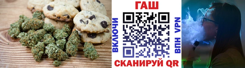 закладки  ОМГ ОМГ ONION  Cannafood марихуана  Адыгейск 