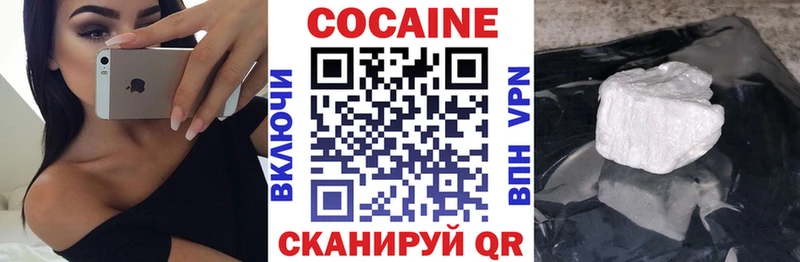 где купить   Адыгейск  КОКАИН Боливия 