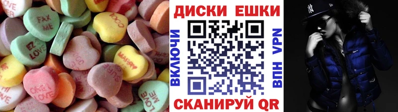 купить наркотик  Адыгейск  Ecstasy ешки 
