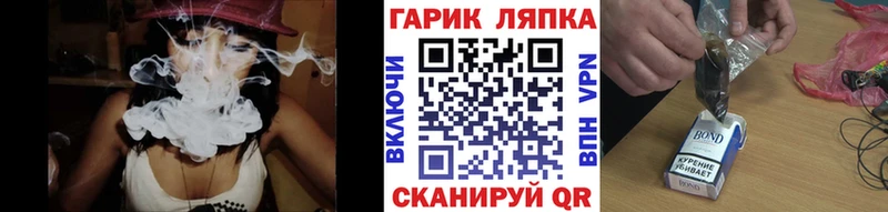 ГАШ ice o lator  Адыгейск 