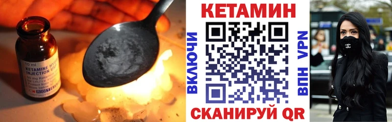КЕТАМИН ketamine  Адыгейск 