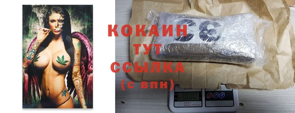 кокаин VHQ Алзамай
