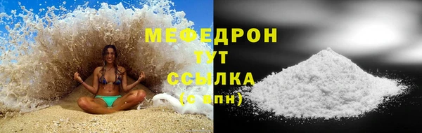 мефедрон мука Сосновый Бор
