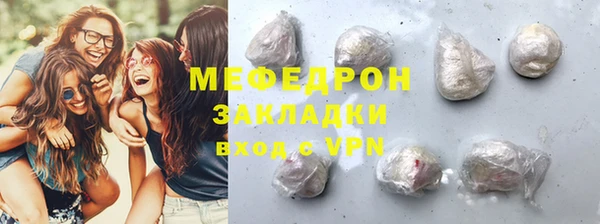 COCAINE Абдулино