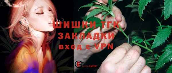 гашишное масло Абаза