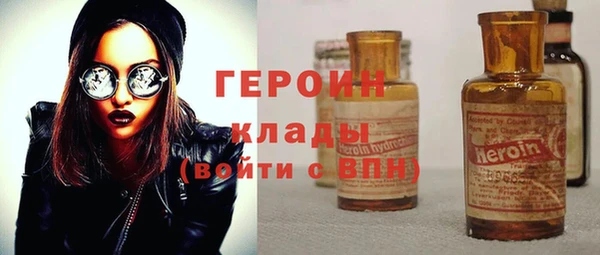 стафф Сосновоборск