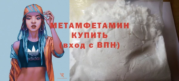 COCAINE Абдулино