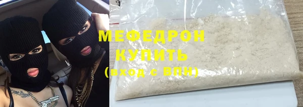 COCAINE Абдулино
