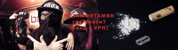 стафф Сосновоборск