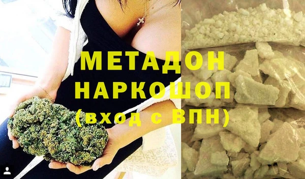 таблы Ступино