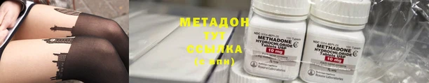 спиды Сосновка