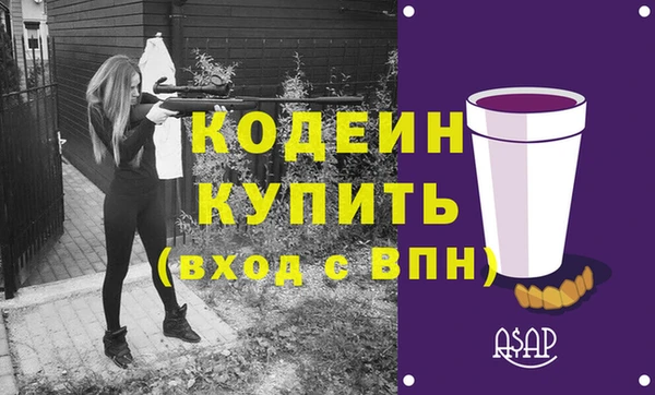 мефедрон мука Сосновый Бор