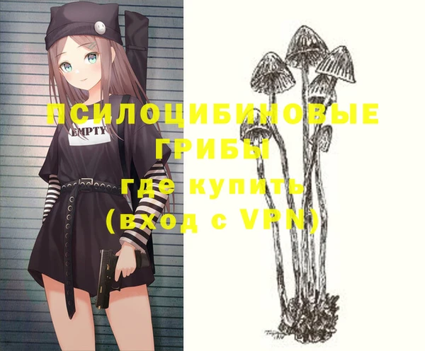 гашишное масло Абаза