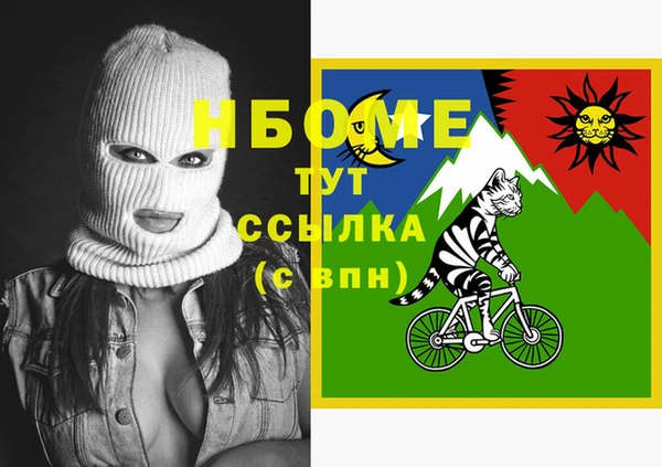 COCAINE Абдулино