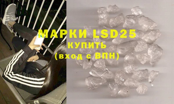 гашишное масло Абаза