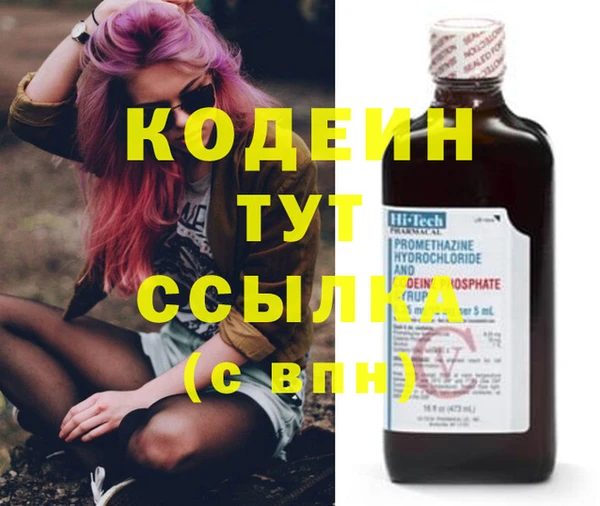 гашишное масло Абаза