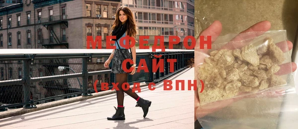 COCAINE Абдулино