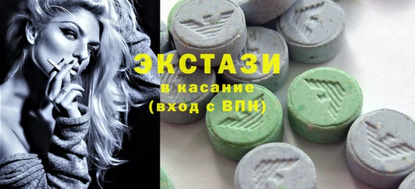 скорость Абинск