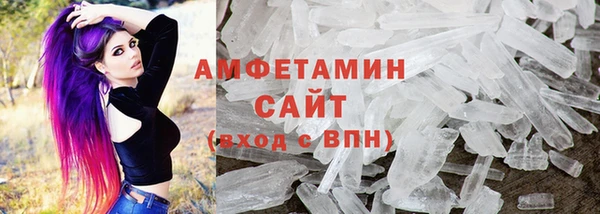 COCAINE Абдулино