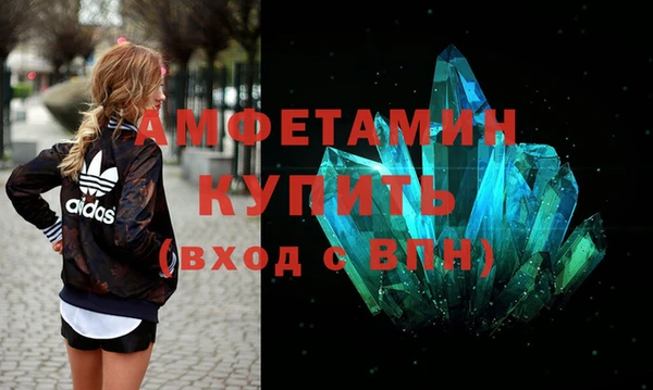 скорость Абинск