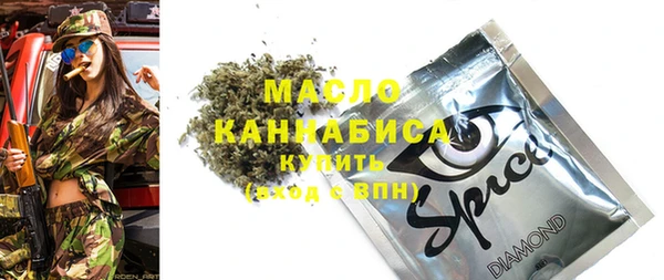 COCAINE Абдулино