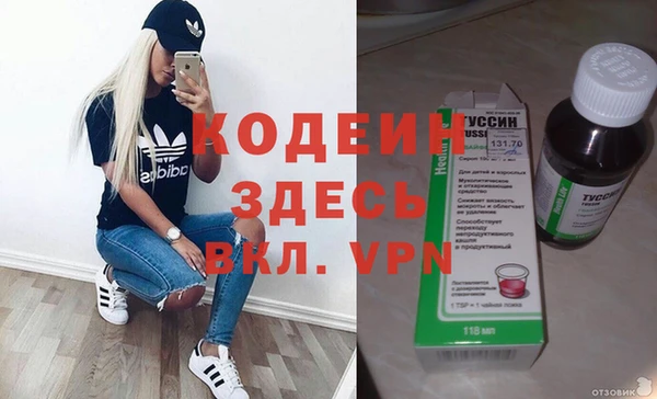 таблы Ступино