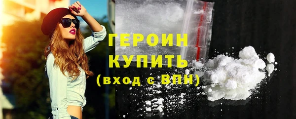 таблы Ступино