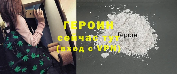 гашишное масло Абаза