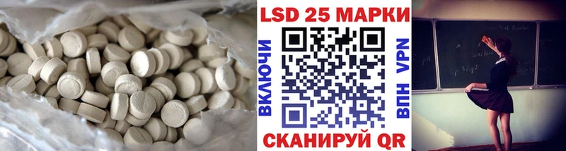 купить  цена  blacksprut сайт  Лсд 25 экстази кислота  Адыгейск 