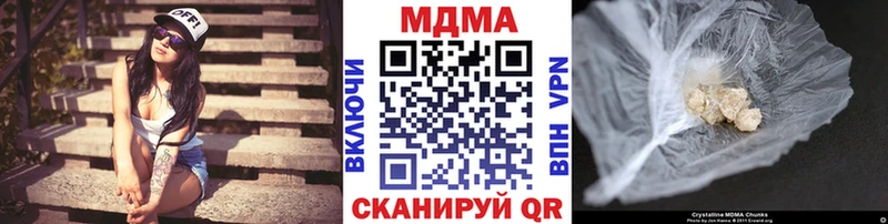 МДМА VHQ  Адыгейск 