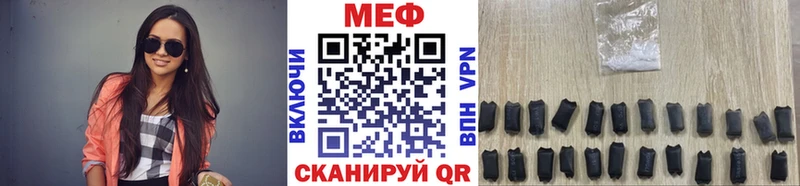 наркота  Адыгейск  МЯУ-МЯУ mephedrone 