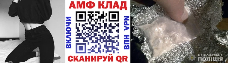 МЕТАМФЕТАМИН мет Адыгейск
