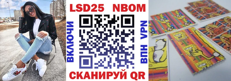 Наркотические марки 1,8мг  Адыгейск 